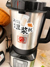 榮事達（Royalstar）豆漿機商用磨漿機早餐店用全自動(dòng)超大容量靜音分體式磨煮一體破壁機渣漿分離免過(guò)濾大型磨豆漿機 3L 每桶約15杯丨預約定時(shí) 曬單實(shí)拍圖