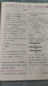 2025年三年級下冊暑假作業(yè)三升四暑假銜接語(yǔ)文數學(xué)英語(yǔ)全套人教版 小學(xué)3下學(xué)期暑假銜接教材同步練習冊題試卷人教快樂(lè )假期黃岡三年新版語(yǔ)數英 【3本】語(yǔ)文+數學(xué)+英語(yǔ) 曬單實(shí)拍圖