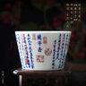 百弘 臨摹蘭亭序主人杯 景德鎮茶具手寫(xiě)柴窯青花瓷茶杯仿古瓷品茗杯 曬單實(shí)拍圖