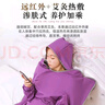 亞柏隆汗蒸袋汗蒸毯汗蒸箱美容院汗蒸家用桑拿房成人產(chǎn)婦滿月發(fā)汗 頂配紫色/智能磁療+帽子+袖子 浴袋*5-10個 曬單實(shí)拍圖