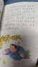 【新華書店官方網(wǎng)店】部編人教版小學(xué)二年級上冊語文課本教材教科書 語文2年級上冊課本 義務(wù)教育教科書 曬單實拍圖