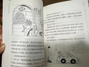 一百條裙子 正版國際大獎小說(shuō)100條升級版三四五六年級中小學(xué)生課外小說(shuō)文學(xué)閱讀讀物 7-10-12歲青少年少兒童故事圖書(shū)籍新蕾出版社 無(wú)字書(shū)圖書(shū)館 曬單實(shí)拍圖