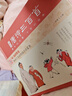 【精裝4本】畫意唐詩宋詞三百首笠翁對韻聲律啟蒙注音插畫版小學(xué)生一二年級兒童繪本國學(xué)300首啟蒙幼兒園學(xué)前早教 曬單實拍圖