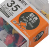 晨光(M&G)彩色工字釘軟木畫板按釘辦公用品圖釘大頭釘彩色工字釘PP盒裝35枚/盒ABS92605（送橡皮1塊） 曬單實(shí)拍圖