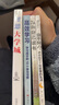 【當(dāng)當(dāng)正版包郵】理想大學(xué)城 從小規(guī)劃大學(xué)上下冊(cè) 選對(duì)大學(xué) 高考填報(bào)院校指南小學(xué)初中高中通用介紹中國(guó)全國(guó)各大學(xué)的書(shū)籍走近解讀百所名校目標(biāo)大學(xué)規(guī)劃選擇 【4冊(cè)】理想大學(xué)成+為你自己讀書(shū)+高效學(xué)習(xí) 曬單實(shí)拍圖