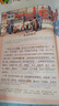 【當天發(fā)貨】2026春季小學(xué)課堂筆記一二三四五六年級上冊語(yǔ)文人教版數學(xué)英語(yǔ)寒假預習復習銜接同步課本講解黃岡學(xué)霸筆記小學(xué)語(yǔ)文教材全解解讀第一課堂課本123456年級上下冊九銘文教 課堂筆記六年級下冊 語(yǔ) 曬單實(shí)拍圖