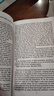 天使，望故鄉(xiāng) 英文原版 Look Homeward, Angel Thomas Wolfe 曬單實(shí)拍圖
