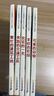 寶寶學(xué)說話語言表達(dá)啟蒙課全套6冊0-1-2-3歲幼兒童繪本0到3歲書本看圖說話幼兒早教書籍神器訓(xùn)練開口 一歲半兩三歲 語言表達(dá)啟蒙課 曬單實(shí)拍圖