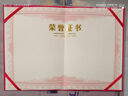 天章(TANGO)【10本裝】8K皮紋燙金榮譽(yù)證書(shū) 獎狀獲獎證書(shū)外殼 企業(yè)單位典禮表彰場(chǎng)合適用 配12張內芯 曬單實(shí)拍圖