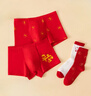 頂瓜瓜兒童本命年紅色內衣內褲襪子龍年男孩秋衣秋褲保暖套裝禮盒 160 曬單實(shí)拍圖