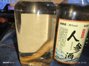 【廠家直發(fā)】正宗人參枸杞酒純糧釀造 35度 500mL 3瓶 曬單實(shí)拍圖
