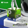 特洛克Trozk數(shù)據(jù)線240W充電線tpyec超級快充閃充適用于蘋果小米華為手機typc加長快充線type-c 240W TypeC-TypeC 曬單實拍圖