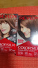 露華濃（Revlon）麗然3D染發(fā)劑 女士染發(fā)膏無(wú)刺激不傷發(fā)可蓋白頭發(fā)染發(fā)霜黑色鎖色 47號中暖棕色 曬單實(shí)拍圖