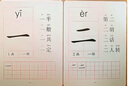幼小銜接拼音卡聲母韻母整體認讀音節(jié)發(fā)音20以內(nèi)50以內(nèi)100以內(nèi)加減法數(shù)字卡語文識字部首組詞筆順幼兒園中大班升小學一年級混合練習 無圖識字卡1 曬單實拍圖