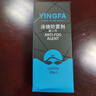 英發(fā)（YINGFA）泳鏡防霧劑 新款近視泳鏡護目鏡片除霧涂劑 游泳潛水鏡去霧液 曬單實拍圖