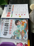 斗半匠 幼小銜接數(shù)學 50以內的加減法 小學數(shù)學專項訓練 小學生數(shù)學專項加減法幼小銜接趣味口算計算練習 曬單實拍圖