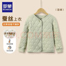 羅蒙兒童保暖褲校園服飾神器內(nèi)穿男童女童加絨加厚棉褲大童秋冬季夾棉 豆綠色上衣 160 曬單實(shí)拍圖
