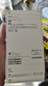 Apple/蘋果 iPhone 16 (A3288) 支持移動(dòng)電信聯(lián)通5G雙卡雙待手機(jī) 白色 128G【全國聯(lián)保+買家秀好禮】 官方標(biāo)配【可選白條12期分期免息】 曬單實(shí)拍圖