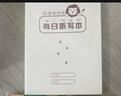 維克多利每日聽寫本 田字格本語文小學生專用作業(yè)本一二年級三四年級生字詞語句子默寫本 曬單實拍圖