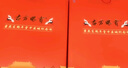 古方眼寶 鶴年堂眼貼 40袋  河北生產(chǎn)新款 一大盒40貼 曬單實(shí)拍圖