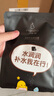 小迷糊煙酰胺光耀煥白精華面膜美白淡斑去黃提亮膚色補水保濕組合裝 小迷糊黑膜20片+密集補水7片 曬單實拍圖