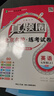 2025春季2025秋季北京專版初中真題圈全國(guó)版七年級(jí)上冊(cè)下冊(cè)語(yǔ)文數(shù)學(xué)英語(yǔ)部編版人教版北京課改版初一七7年級(jí)考試卷測(cè)試卷卷子期中期末資料書(shū) 七年級(jí)英語(yǔ)上冊(cè)【北京課改版】 曬單實(shí)拍圖