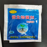 孔雀菜種子生吃脆甜高營養(yǎng)四季羅馬直立生菜種子盆栽陽臺蔬菜種子 意大利耐抽苔生菜一包1500粒 曬單實(shí)拍圖