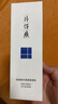 片仔癀補水乳液 仙泉凝水保濕倍潤乳100ml 清爽保濕 鎖水滋潤 曬單實拍圖