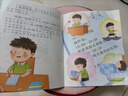 兒童繪本時間管理 3-6歲寶寶養(yǎng)成生活好習(xí)慣系列早教書 兒童時間觀念啟蒙早教繪本漫畫故事書籍 【全10冊】 有計劃才不要慌張 曬單實拍圖