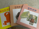 幼幼成長圖畫書紙板書（第一輯5冊(cè)） 快出來快出來+該起床了吧 圓圓的真好吃+打開打開+點(diǎn)點(diǎn)點(diǎn) 少年兒童出版社 曬單實(shí)拍圖