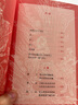 家藏名家批評本四大名著 脂硯齋批評本紅樓夢+李卓吾批評本西游記+毛宗崗批評本三國演義+金圣嘆批評本水滸 岳麓書社版 四大名著批評本 精裝版全套12冊 曬單實拍圖