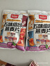 皇麥世家果蔬即食燕麥片五口味組合獨立小包裝牛奶早餐學(xué)生上班族代餐 果蔬五口味組合【共30小包】 曬單實(shí)拍圖