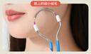 語(yǔ)森憶絞臉部脫毛器去臉毛神器唇毛挽面除毛器胡子面部汗毛腿毛拔毛器 臉部除毛器丨粉色*1+藍色*1 曬單實(shí)拍圖