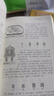 細(xì)說漢字+說詞解字（全2冊） 文字語言學(xué)家給大眾趣講1000個常用漢字216個詞語 左民安李行健張世平趙景榮語言文字名家編著 漢字圖解漢字起源發(fā)展演變字形源流聲韻演變意義引申 曬單實(shí)拍圖