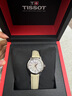 天梭（TISSOT）【官方授權(quán)店】瑞士手表 新款夢圓系列1853小美人石英女表 貝母盤皮帶T129.210.16.111.00 曬單實拍圖