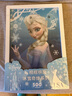 迪士尼（Disney）成人拼圖500片 畫(huà)框拼圖冰雪奇緣相框拼圖家居裝飾生日禮物禮品 曬單實(shí)拍圖