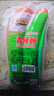 得利斯 香辣腸250g涼拌菜開(kāi)袋即食香脆腸早餐零食燒烤火鍋食材 【實(shí)惠裝】香辣腸250g*2袋共 500g 曬單實(shí)拍圖