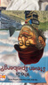 誰(shuí)是牛頓 WHO WAS ISAAC NEWTON 英文原版 十大名人傳記 英語(yǔ)讀物 章節書(shū) 曬單實(shí)拍圖