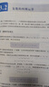 【新華書店正版】新版高中湘教版高中數學必修第二冊課本教材湘教版高中數學必修二教科書普通高中數學必修一教科書必修1一高一年級湖南教育出版社 曬單實拍圖