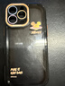 名界（MINGJIE）適用于蘋(píng)果16promax手機(jī)殼透明新款iphone男女款硅膠個(gè)性全包簡(jiǎn)約防摔 【光環(huán)米奇】質(zhì)感黑 iPhone 16 Promax 曬單實(shí)拍圖
