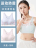 ZYZART少女文胸高中生15到18歲發(fā)育期學(xué)生女童內(nèi)衣12-16歲初中生背心17 淺藍(lán)+淺粉【棉柔工字背心】 L【適合85-100斤】 曬單實(shí)拍圖