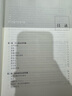 全球傳播（新聞與傳播系列教材？翻譯版） 曬單實(shí)拍圖