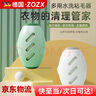 ZOZX德國衣服粘毛器可水洗滾筒便攜強(qiáng)力衣物去毛除灰塵清理氈毛發(fā)神器 淺綠【可水洗重復(fù)使用】 曬單實(shí)拍圖