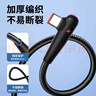艾勝者安卓數據線(xiàn)0.2m短便攜充電寶短線(xiàn)隨身適用vivo華為暢享榮耀小米oppo三星魅族紅米micro USB充電線(xiàn) Type-c丨120W彎頭快充線(xiàn)【黑色】 0.2m【1條裝】 曬單實(shí)拍圖