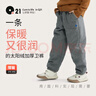 Q21【加厚】?jì)和瘖A棉長(cháng)褲男童女童秋冬新款外穿運動(dòng)衛褲休閑束腳長(cháng)褲 曜石黑 140cm 曬單實(shí)拍圖