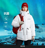 諾詩(shī)蘭（NORTHLAND）女士鵝絨羽絨服戶(hù)外防潑防風(fēng)高蓬石墨烯升溫抗寒保暖服【北境】 曬單實(shí)拍圖