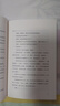 【新華書店正版】湯姆的午夜花園 菲莉帕·皮爾斯 9歲-12歲 外國兒童文學(xué) 湯姆的午夜花園 曬單實(shí)拍圖