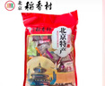 北京稻香村特產(chǎn)年貨零食禮包北京特產(chǎn)小吃中華老字號休閑零食小吃餅干點(diǎn)心 北京特產(chǎn)混合裝大禮包 800g 曬單實(shí)拍圖