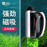 魚缸刷磁力刷玻璃擦雙面清理刷子擦缸器清洗神器清潔工具帶刮藻刀 特強(qiáng)磁中號(hào)（適60-120cm魚缸） 曬單實(shí)拍圖