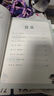 六品堂數學(xué)思維訓練二年級下冊小學(xué)奧數舉一反三應用題專(zhuān)項強化訓練人教版啟蒙 曬單實(shí)拍圖